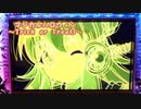 【パチスロ】マジカルハロウィン　~Trick or Treat !~　ひたすら