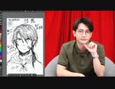 葉山翔太 official channel　喫茶あまた_#39（後半）