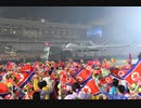 北朝鮮 戦勝７０周年慶祝閲兵式 朝鮮中央テレビ 2023/07/28 [1/6]