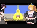 【ロックマンDASH2】 マキさん達と小さな冒険者たち　part 8