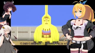【ロックマンDASH2】 マキさん達と小さな冒険者たち　part 8