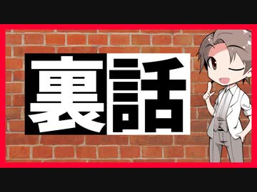 【動画制作裏話祭】成功体験は人を成長させるのか？【ひとりごと007】