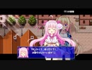 【ヒロインズレジェンド ～リム・エルフィア物語～】新しき勇者の物語【プレイ動画】part2