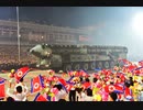 北朝鮮 戦勝７０周年慶祝閲兵式 朝鮮中央テレビ 2023/07/28 [3/6]