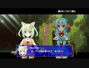 【ヒロインズレジェンド ～リム・エルフィア物語～】新しき勇者の物語【プレイ動画】part5
