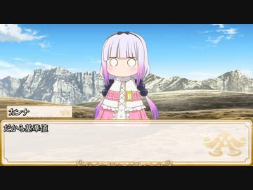 【卓m@s／TRPG】邪眼の姫の物語／第548話【SW2.5】