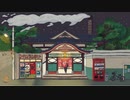 温まる【アリの巣メルヘン】