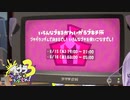 【ブキチ杯】スプラ3 4thSで遊ぶどん！#4 _(:3 」∠)_【スプラ3女性実況】