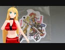 【NM4-02】新弦巻マキと名所探訪 第186話「宮崎県・日之影町の苔アート」