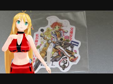 【NM4-02】新弦巻マキと名所探訪 第186話「宮崎県・日之影町の苔アート」