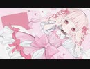 いつかしたい - Makia feat.初音ミク