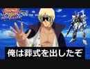 葬　式　OB.mp6