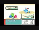 ポケモンサファイアを狼実況４１