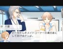 【VitaminZ Revolution 3DS】実況プレイ part63