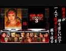 【鉄拳３ ジュリア・チャン 編】鉄拳８が待ち遠しいので、一人で鉄拳シリーズを振り返る【独言実況】