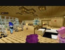 【実況】今更を極めた四人の丁寧な暮らしをさせてくれ part9【Minecraft】
