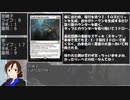 【MTG】放課後マジック部　２８話