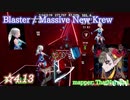 【ビートセイバー】Blaster - Massive New Krew (Hard ranked ☆5.02)【S】