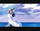 【IA】ときめきSummer / Ryo Sueoka