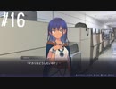 【イハナシの魔女】沖縄の離島に引っ越します Part 16