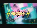 【星水晶】トウキョウ・シャンディ・ランデヴ UTAUcover