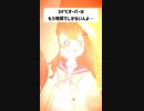 【#Shorts】はやくこのあつさからかいほうしてください【#VArkShorts】