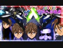 【EXVS2OB】這いよれデスヘルさん、N3段後派生も決めれたようです part32【紲星あかりVOICEROID実況　ガンダムデスサイズヘル視点】