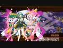 【城プロRE】真・武神降臨！黒田長政 超難 審議15 全戦功 平均Lv50.7