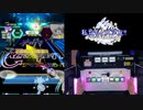 【オンゲキ手元】オン×ステージ！ [MAS] AB+(理論値)