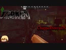 【Escape from Tarkov】BEARちゃんの大冒険15/地獄のハンドガンキルタスク【COEIROINK実況】