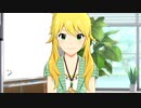 【ミリシタ】 #134 アイドルの、女の子 ~DATE PARADE!~