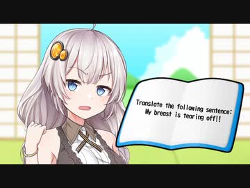 宿題【voiceroid劇場】