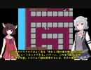 ドラゴンクエスト2オマージュ　Part5【VOICEPEAK実況プレイ】
