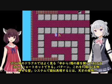 ドラゴンクエスト2オマージュ　Part5【VOICEPEAK実況プレイ】