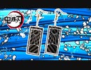 ドライカーボンで炭治郎の耳飾りを作ってみた【鬼滅の刃】