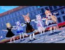 【MMD】 5人で『ヘビーローテーション』ユノアさん＆クコちゃん＆ステラちゃん＆星川リンちゃん＆るるどらいおんちゃん