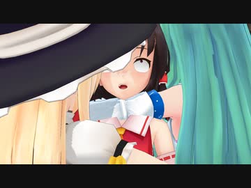 【東方MMD】こんな奴らになりたくない【MMD紙芝居】
