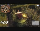 【プレイ動画】収穫【サクナヒメpart5】