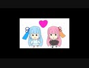 琴葉姉妹らぶらぶちゅっちゅ