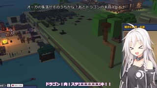 【Stonehearth】雫の漂流した無人島開拓記　その6　～オゴ襲来のちアマテラス様～