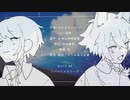 【UTAUカバー】コバルトメモリーズ【8raidm8(桟弦ころう/唯月柑梛)】