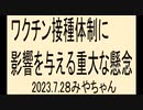 戦いましょう。分断とかいってる場合じゃないよ