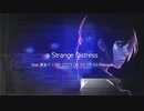 【ボカコレ2023夏ルーキー予告】a Strange Distress / 重音テトSV