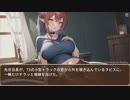 護衛艦フワデラ　第134話　幼女の癒やし手