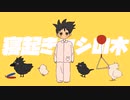 【欲音ルコ♀連続音＋キレ♂】寝起きヤシの木【UTAUカバー＋ust配布】