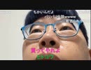 ニンポー（千代豊和） 彼女へのプレゼントを考える