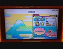 【太鼓の達人 ニジイロver.】魑魅魍魎 ハウス全良