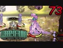 【初見実況】 Library Of Ruina part73【飲酒注意】