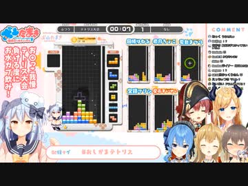 伝説のおしっこ我慢テトリスまとめ