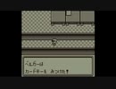 【めざせポケモンマスター】ポケモンマスターを目指して！～うっかり拾ったカードキーで悪いこと(ロケット団壊滅)～【ポケットモンスター赤】